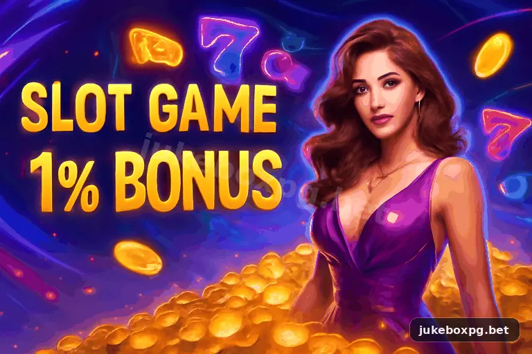jukeboxpg